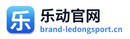 乐动官网 Logo